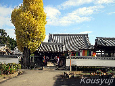 慈雲山光宗寺